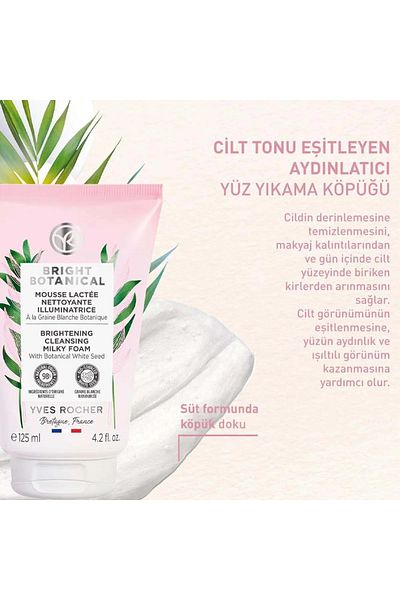 Yves Rocher رغوة غسول الوجه برايت بوتانيكال المضادة للعيوب والتجاعيد لتفتيح الوجه 125 مل