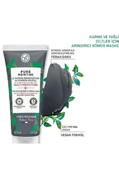 Yves Rocher قناع الفحم 75 مل - مضاد للرؤوس السوداء المختلطة والدهنية والمعرضة لحب الشباب
