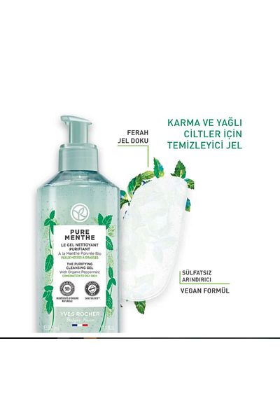 Yves Rocher جل غسول الوجه بيور مينثي - لشد المسام وتنقيتها بعمق، بريبيوتيك 390 مل