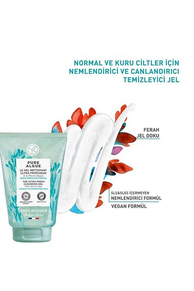 Yves Rocher جل غسيل الوجه - للبشرة العادية والجافة / الأرز النقي - 125 مل