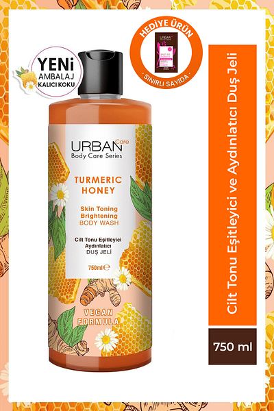 Urban Care جل استحمام تورميريك هوني من بودي سيريز 750 مل + شامبو زيت الأرغان والكيراتين 10 مل