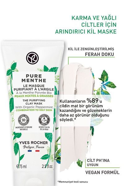 Yves Rocher قناع طين بريبيوتيك للبشرة المختلطة والدهنية، منقي، منظف، مطفي - Menthe النقي - 75 مل