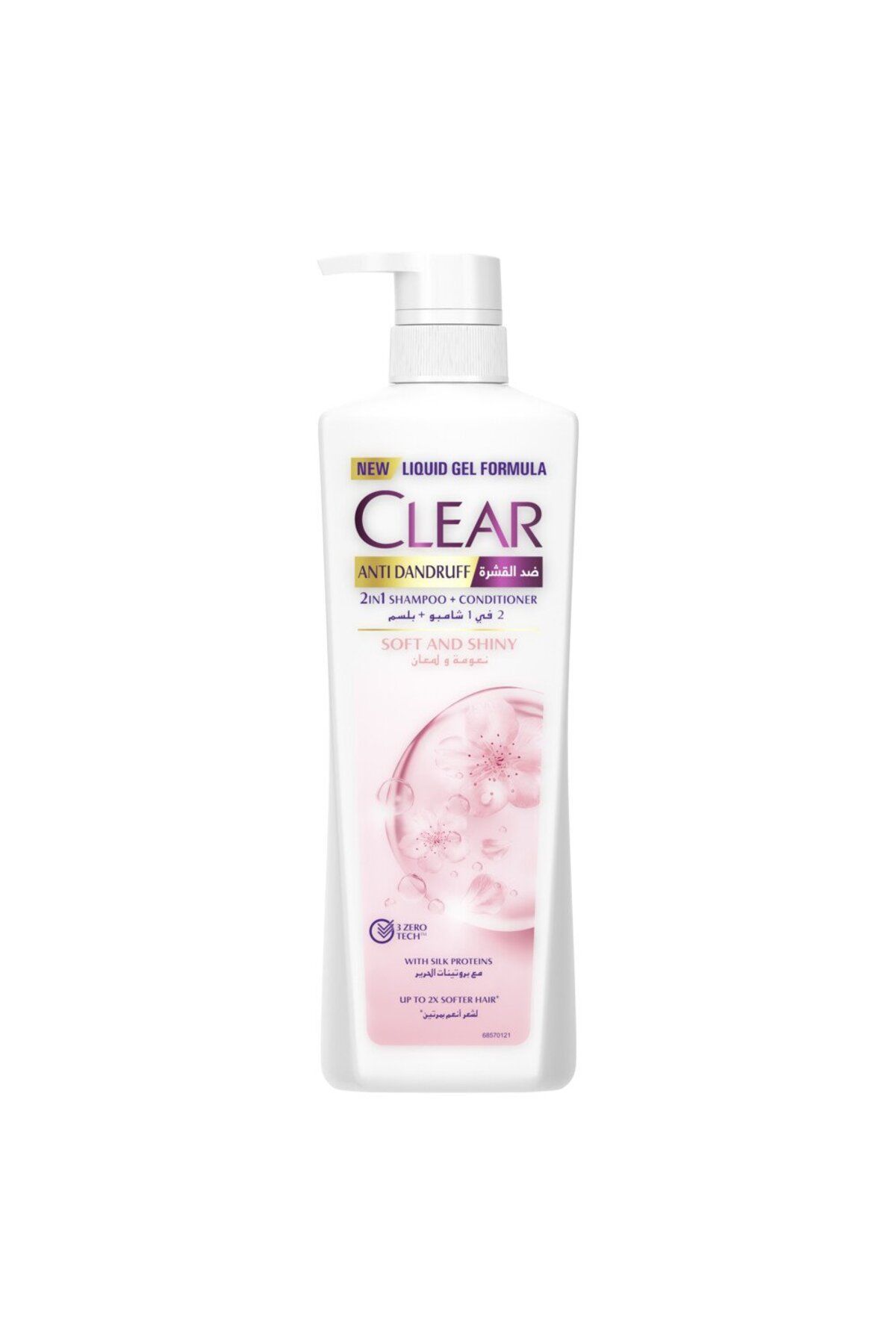 Clear-- Soft & Shiny Shampoo - 700Ml 1